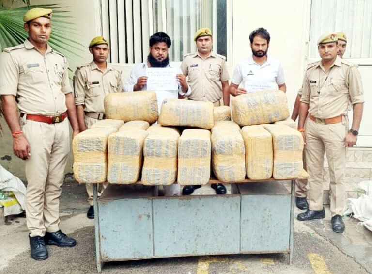210 किलो गांजे के साथ दो तस्कर गिरफ्तार