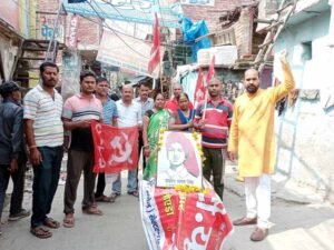 Noida News: माकपा व सीटू कार्यकर्ताओं ने मनाया भगत सिंह का 116वां जन्मदिन