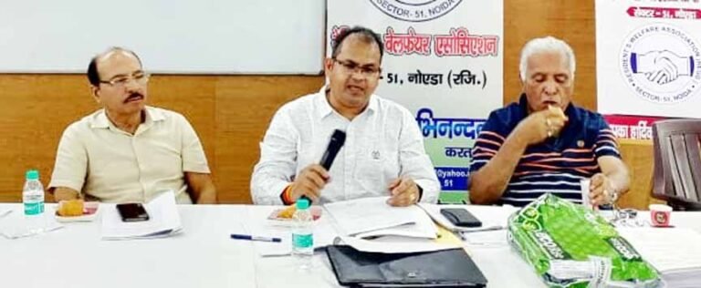 सेक्टर 51 आरडब्लूए ने आयोजित की एनुअल जनरल बॉडी मीटिंग