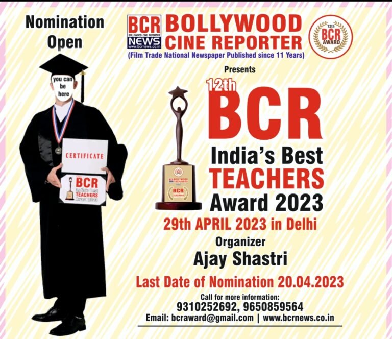 29 अप्रैल को देश के 200 से ज्यादा शिक्षक ‘बीसीआर इंडियाज बेस्ट टीचर्स अवार्ड 2023’ से होंगे सम्मानित