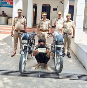 वाहन चोर गिरफ्तार,चोरी की दो बाइक बरामद