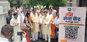 भाजपा नेता ने शुरू किया ‘नमो सेवा केंद्र’