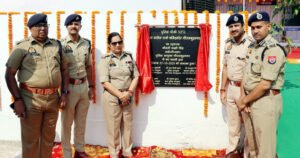 पुलिस कमिश्नर लक्ष्मी सिंह ने पुलिस चौकी का किया उद्घाटन