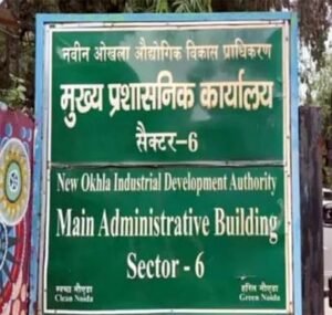 नोएडा प्राधिकरण ने 27 बिल्डरों को जारी किया नोटिस