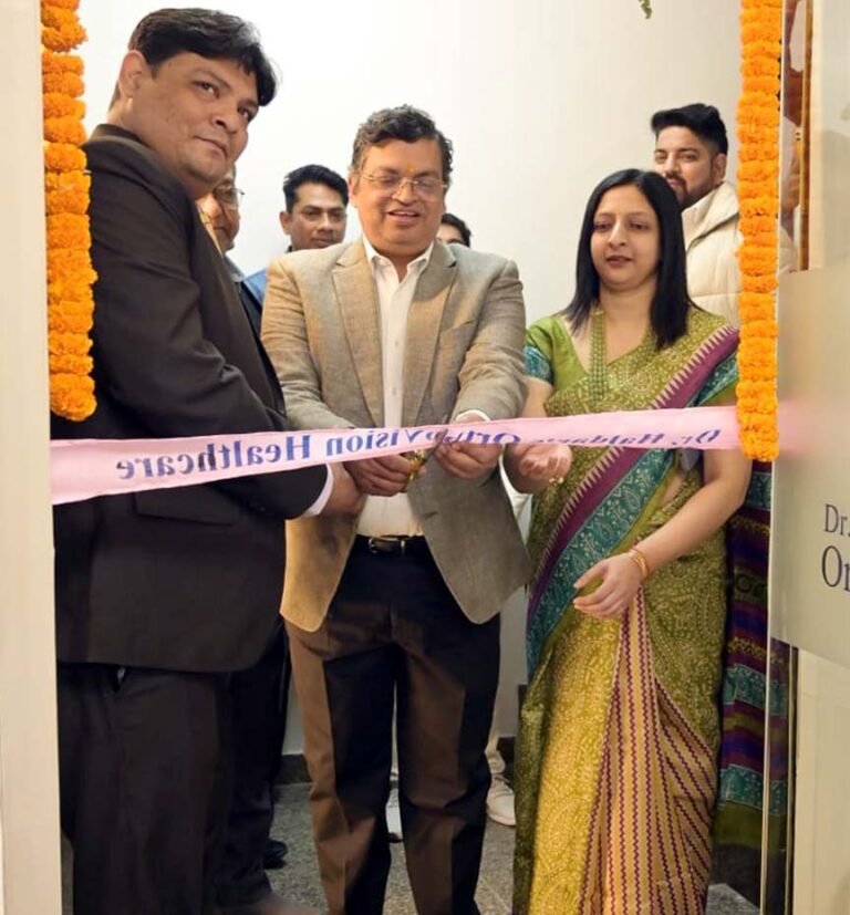 डॉ हलदर्स ऑर्थो विजन हेल्थकेयर का हुआ शुभारंभ