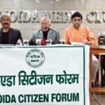 नौएडा सिटीजन फोरम ने प्राधिकरण से की लोकपाल नियुक्ति की मांग