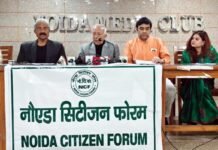 नौएडा सिटीजन फोरम ने प्राधिकरण से की लोकपाल नियुक्ति की मांग