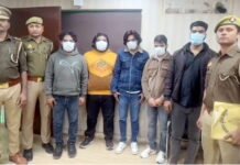 एमएनसी में 300 को नौकरी का झांसा, 5 गिरफ्तार