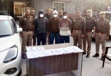 साइबर ठगी गिरोह के तीन सदस्य गिरफ्तार