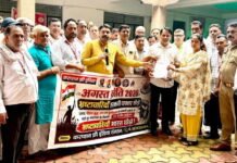 तहसील सदर में भ्रष्टाचार एवं रिश्वतखोरी के खिलाफ करप्शन फ्री इंडिया संगठन ने उठाई आवाज